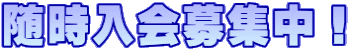 WI